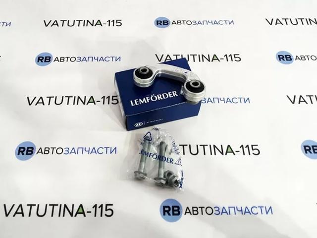 Стійка стабілізатора, переднього, ліва 2155402 LEMFORDER