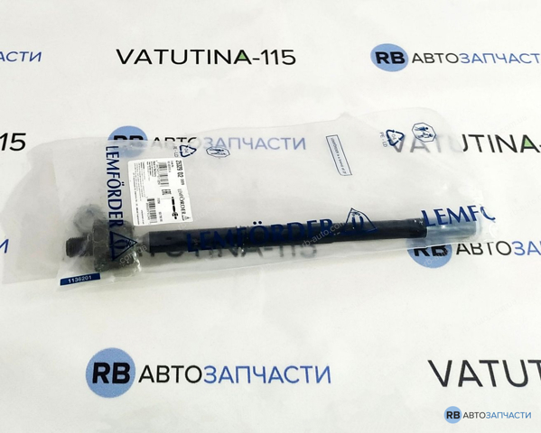 Тяга рульова поперечна 2532902 LEMFORDER