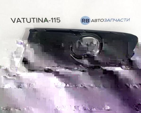 Заглушка, решітка протитуманних фар бампера переднього, права 2K5853666A9B9 VAG