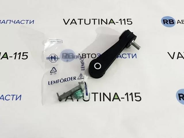 Стійка стабілізатора, переднього 3818101 LEMFORDER