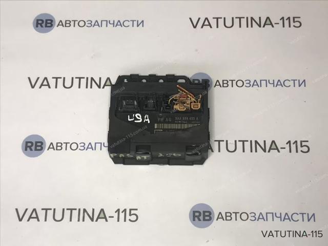Блок комфорту 3AA959433A VAG