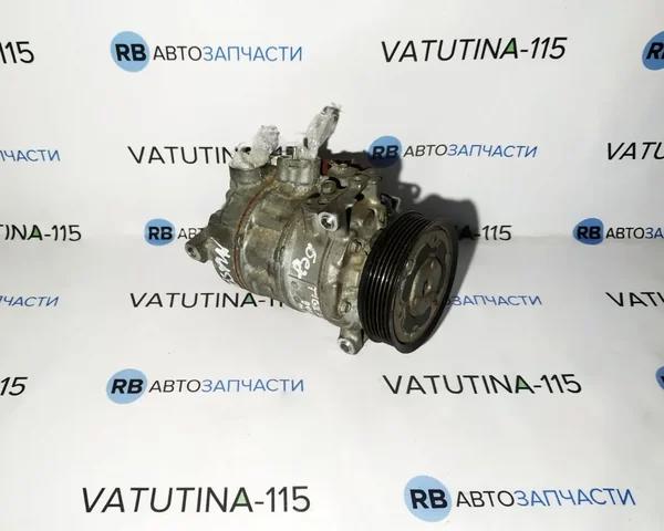 Насос кондиціонера 3Q0816803 VAG