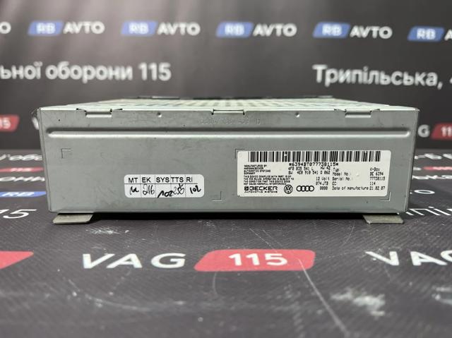 Блок керування мультимедійний 4F0035541L VAG