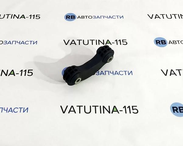Яйця на стабілізаторі задні 4F0505465Q VAG