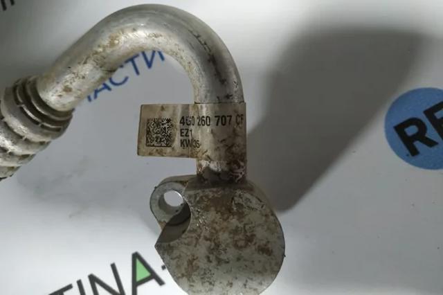Шланг кондиціонера, від випарника до компресора 4G0260707CF VAG