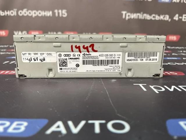 Магнітола 4GD035082G VAG