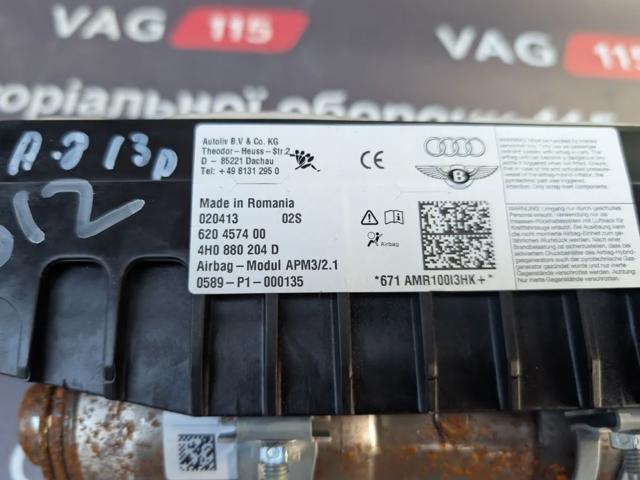 Подушка безпеки пасажира 4H0880204D VAG