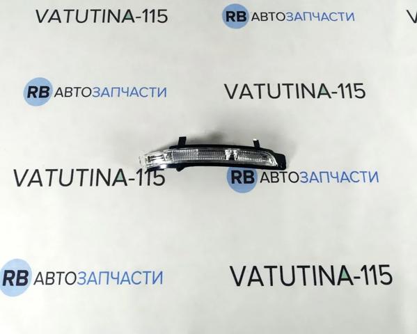 Покажчик повороту дзеркала, правий 540343009106P 4MAX