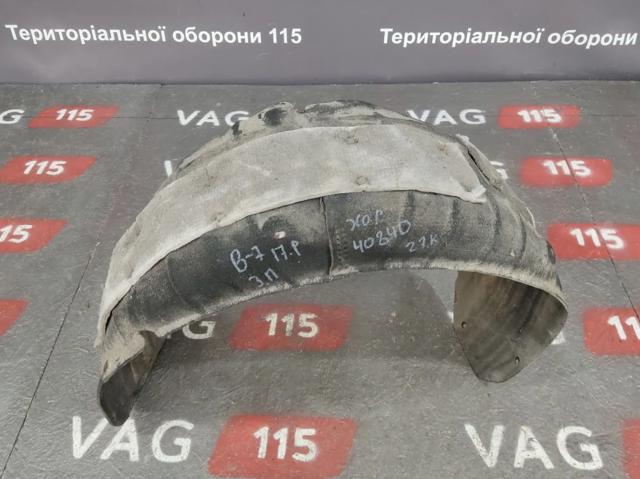 Підкрилок задній правий 561810972B VAG