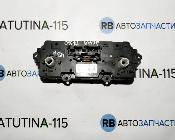 Механізм управління кондиціонером 5C0820047DA VAG