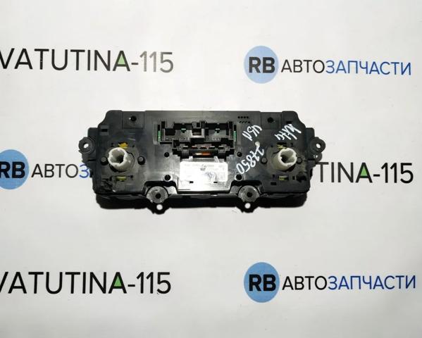 Блок управління пічкою 5C0820047Q VAG