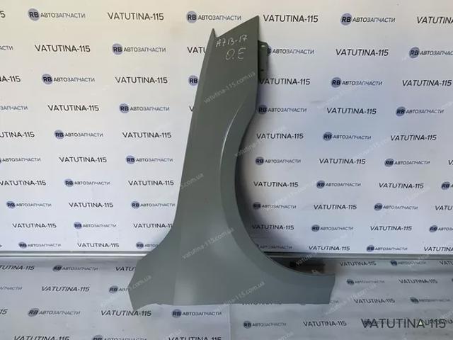 Переднє праве крило 5E0821106B VAG