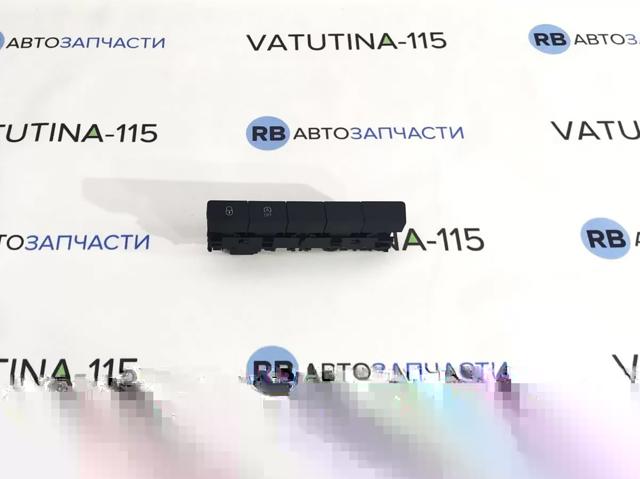 Кнопка блокавання дверей 5E1927132MWHS VAG