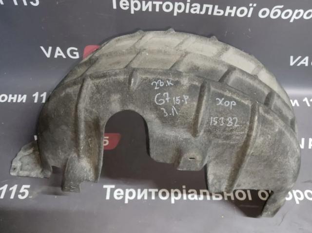 Підкрилок задній лівий 5G0810971D VAG