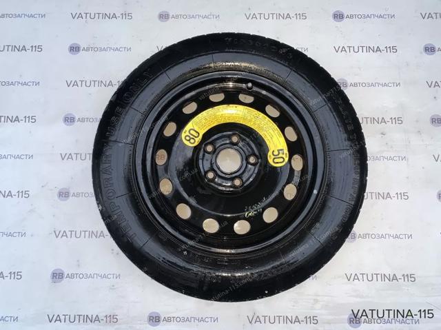 Докатка 5K0601027A VAG