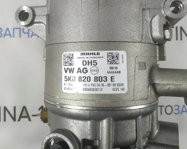 Компресор кондиціонера 5K0820803E VAG