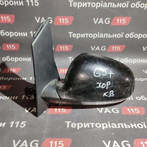 Бічне дзеркало заднього виду ліве 5M1857507AH VAG