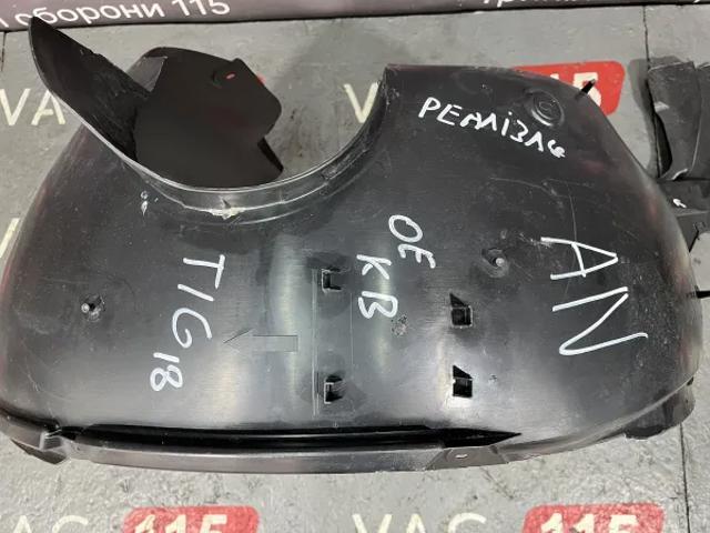 Підкрилки передні праві 5NA805912AN VAG