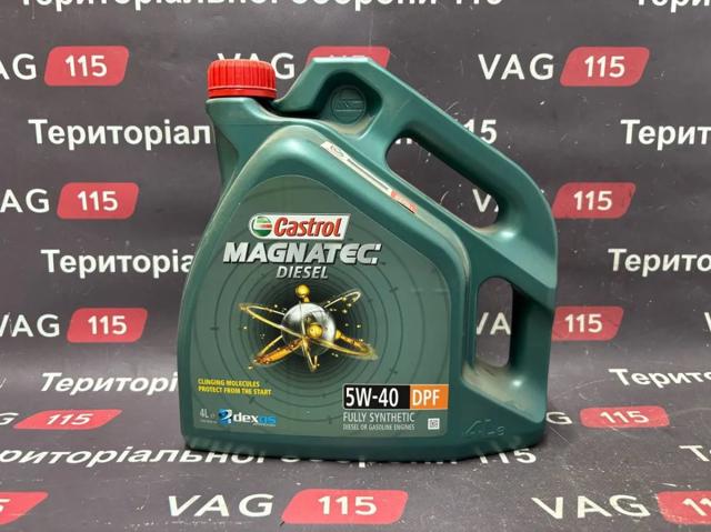 Моторне масло мінеральне 5W40MDDPF4L CASTROL