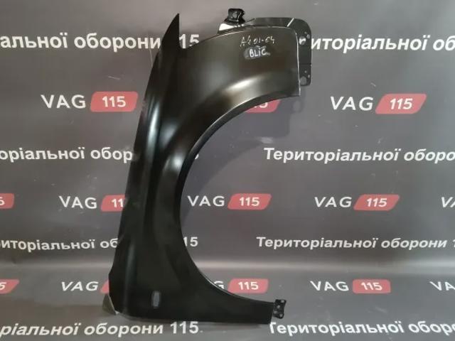 Переднє праве крило 6504040019312P 4MAX