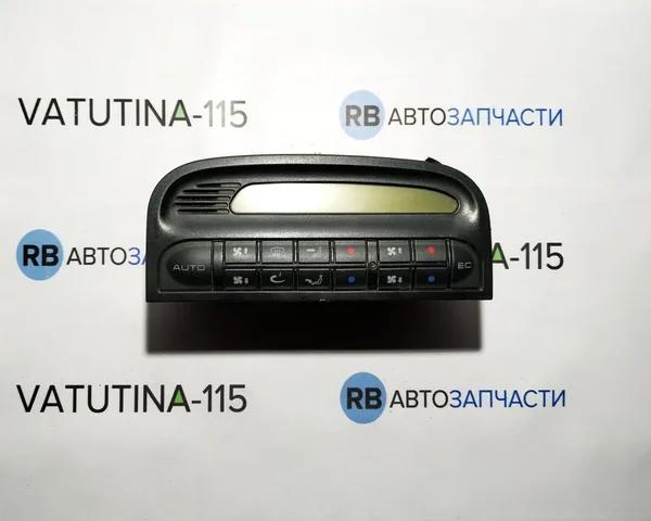 Механізм управління кондиціонером 7M0907040BG VAG