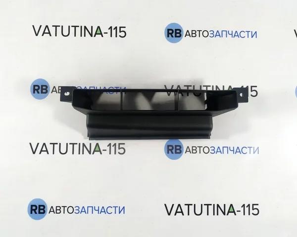 Повітроприймач 7N08059719B9 VAG