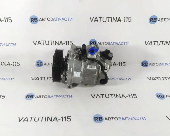 Насос кондиціонера 7P0820803L VAG