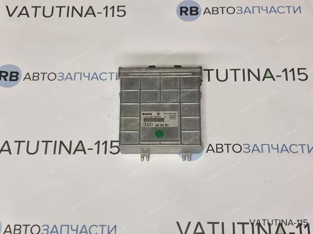 Блок двигуна 8D0907557 VAG