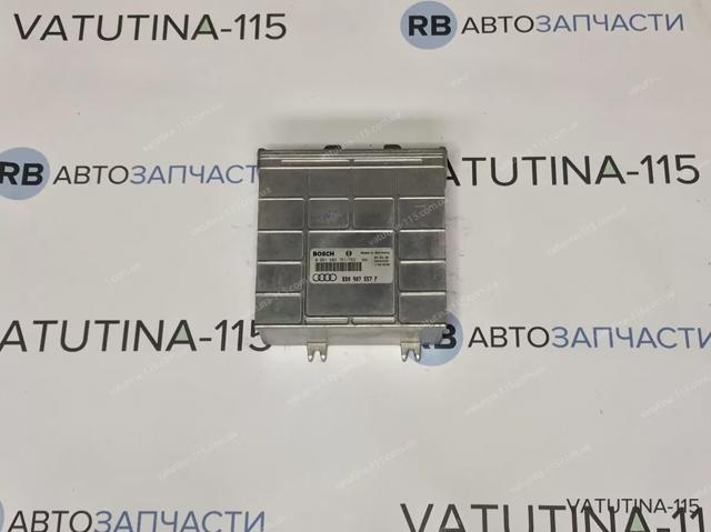 Комп'ютер двигуна 8D0907557F VAG