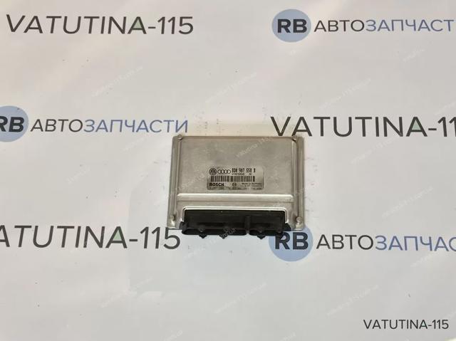 Мізки двигуна 8D0907558B VAG