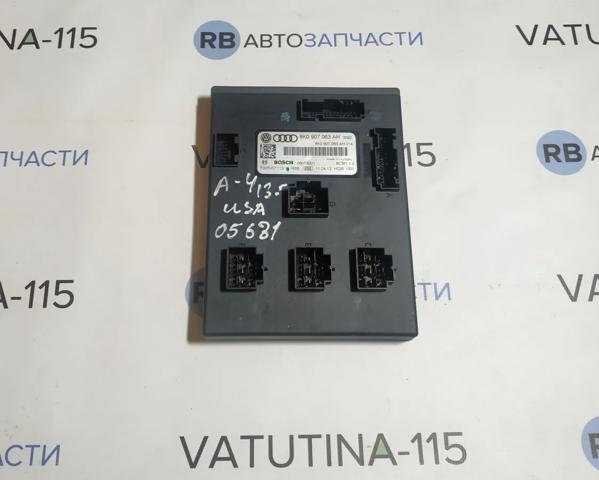 Модуль керування (ЕБУ) бортової мережі 8K0907063AH VAG