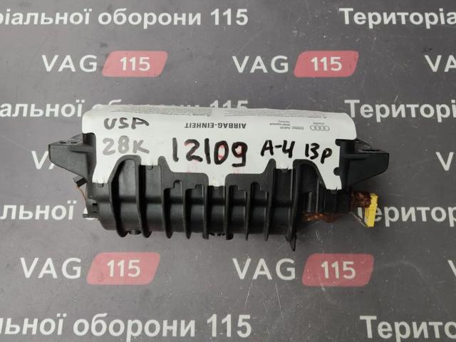 Подушка безпеки, пасажирська, AIRBAG 8T0880204E VAG