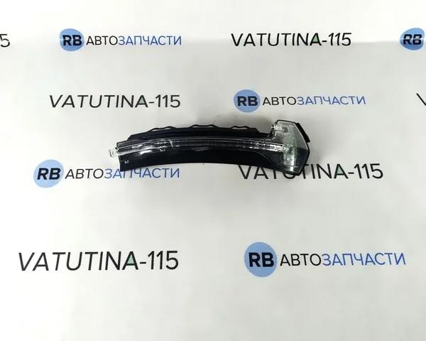 Покажчик повороту дзеркала, правий 8V0949102B VAG