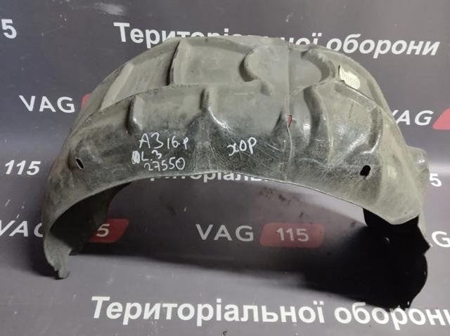 Підкрилок задній лівий 8V5810171B VAG