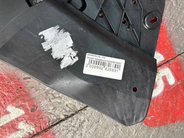 Захист бампера переднього 8W0807611E VAG