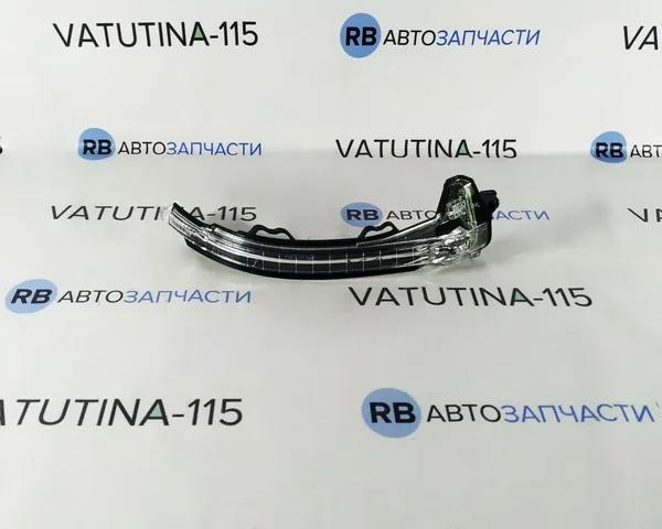 Покажчик повороту дзеркала, правий 8W0949102A VAG