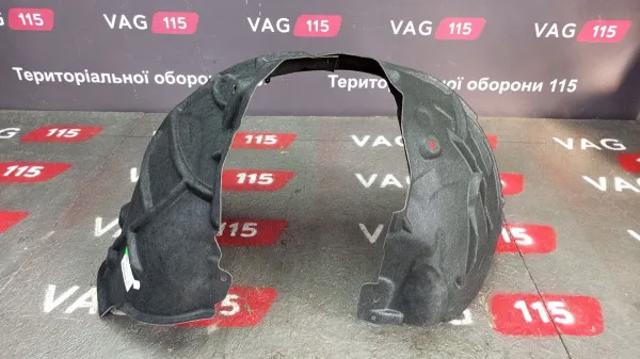 Підкрилок передній лівий 8W6821171C VAG