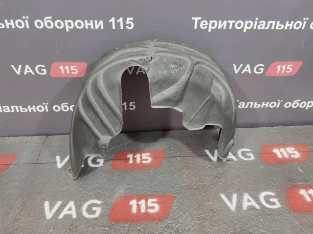 Підкрилок задній лівий 8Y0810171A VAG