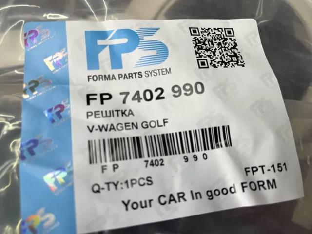 Решітка радіатора FP7402990 FPS