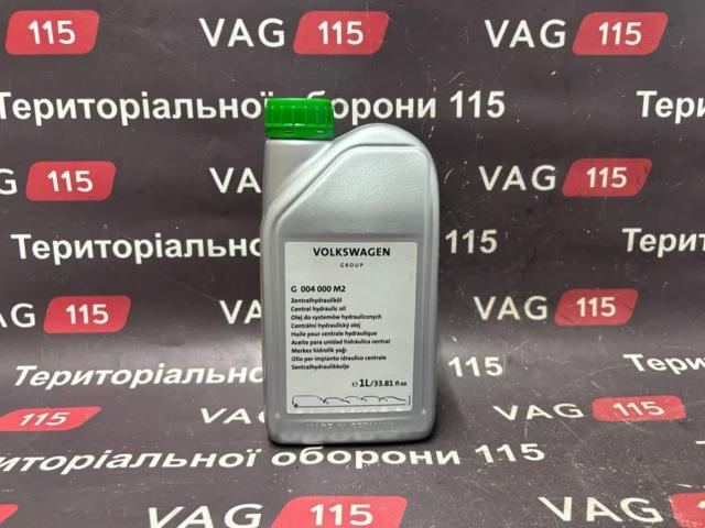 Рідина гідравлічна Mercedes Vaneo
