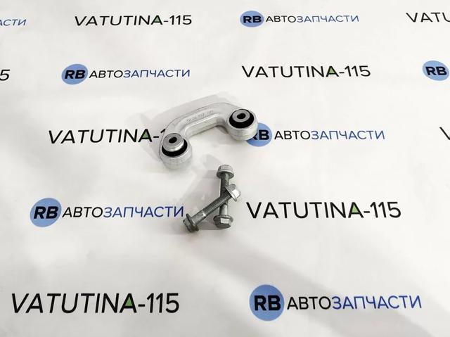 Стійка стабілізатора, переднього, ліва S1222737 STARLINE