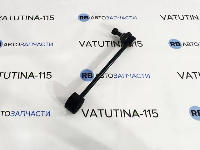 Лінк стабілізатора, заднього S4264735 STARLINE