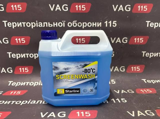 Омивач лобового скла SNASW803 STARLINE