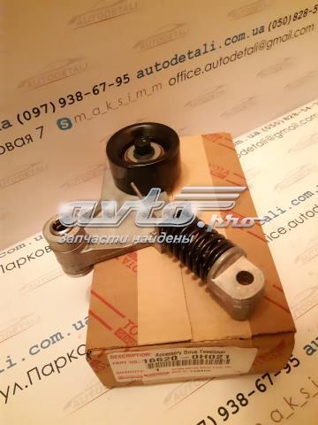 Натяжна планка поліклинового ременя 166200H021 TOYOTA