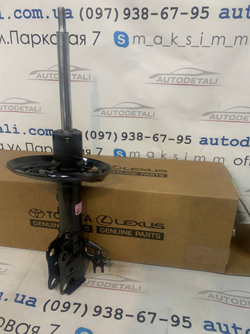 Амортизатор передньої підвіски 485108Z322 TOYOTA
