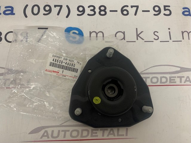 Опора стійки амортизатора переднього 4860948080 TOYOTA
