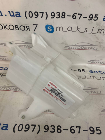 Бачок омивача скла 853150E180 TOYOTA