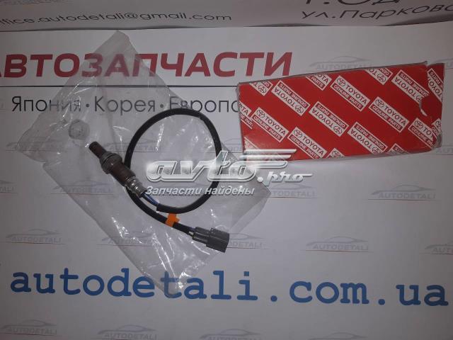 Датчик кисню 8946706030 TOYOTA