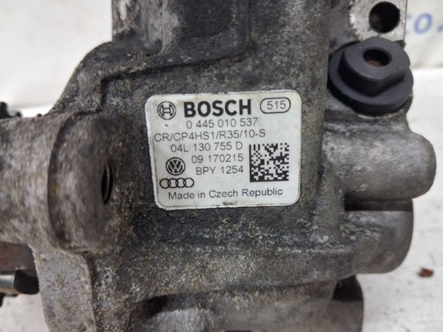 Система харчування двигуна 04L130755D VAG
