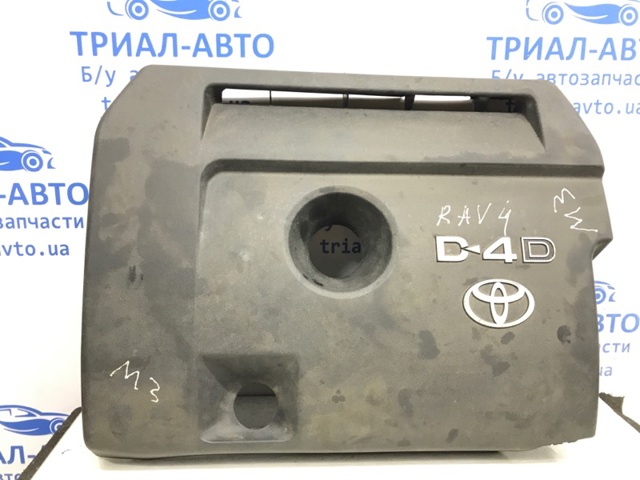 Екран двигуна 1261126030 TOYOTA